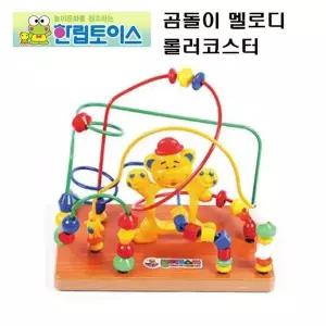 [하프클럽/브이와이]곰돌이 멜로디 교육완구 롤러코스터