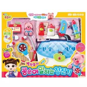 [하프클럽/브이와이]병원놀이 콩순이 병원완구 말하는 청진기