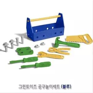 [하프클럽/브이와이]그린토이즈 공구놀이세트 블루