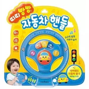 [하프클럽/브이와이]띠띠빵빵 자동차 완구 핸들 사운드북