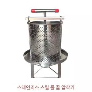 두부 짜기 짜는기계 만두속 스텐 물기제거 압착기