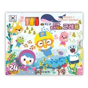 [하프클럽/브이와이]뽀로로 손에 크레 묻지 않는 크레용 24색