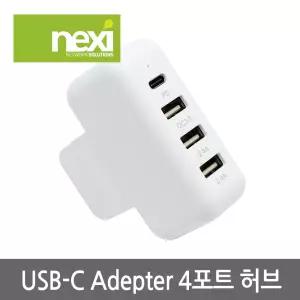 넥시 NX-P1002A 맥북프로 충전기전원확장어댑터NX699