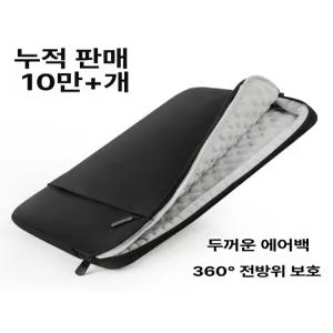 18인치노트북가방 17인치노트북케이스 에어백