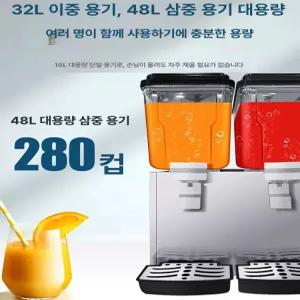 냉온 디스펜서 조식 아이스 물통 매장 냉각 듀얼 겸용 실린더 기숙사 냉수기 펜션