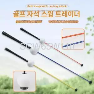  골프스윙연습기 임팩트스틱 드라이버스윙 연습 연습기