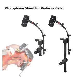 악기 마이크 클립 만돌린 바이올린 첼로 목재 기타 스탠드 랙마운트 브래킷 클램프