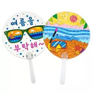 [하프클럽/브이와이]만들기대장 여름 종이인쇄부채 여름을부탁해