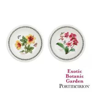 [포트메리온]엑소틱보타닉가든 파스타볼 22cm_2p(BGE)