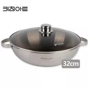 국산 키친아트IH 통5중 궁중전골 32cm 대용량 웍 스텐냄비 궁중팬 샤브샤브 탕냄비 인덕션겸용 유리뚜껑