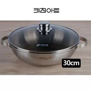 국산 키친아트IH 통5중 궁중전골 30cm 웍 스텐냄비 궁중팬 샤브샤브 탕냄비 인덕션겸용 유리뚜껑