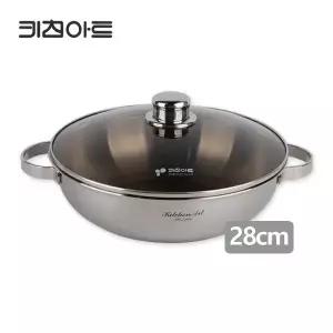국산 키친아트IH 통5중 궁중전골 28cm 웍 스텐냄비 궁중팬 샤브샤브 탕냄비 인덕션겸용 유리뚜껑