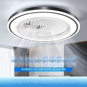 거실 화이트 라이트 도시샤 실링팬 스펙트럼 리모컨 조명 스윙 에어가이드 50CM 리모콘
