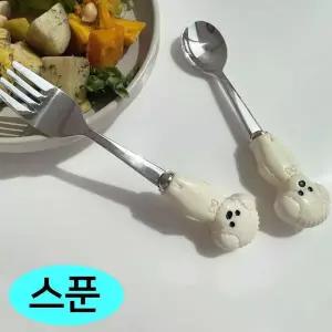 [콩심팥심]토리 더 비숑 커트러리 스푼 (아이보리)