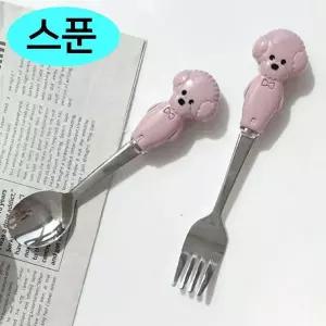 [콩심팥심]토리 더 비숑 커트러리 스푼 (핑크)