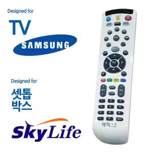 스카이라이프 매직온450백색 삼성TV 셋톱통합리모컨