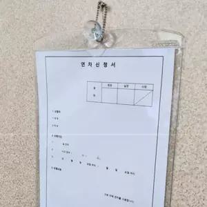 등대 비닐케이스 비닐포켓