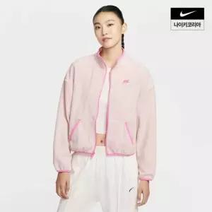 나이키 클럽 플리스 여성 루즈 핏 코지 트래이닝 자켓 HV2731-667