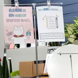 스탠드 집게형 미니배너 거치대 T자 메뉴판 가격표