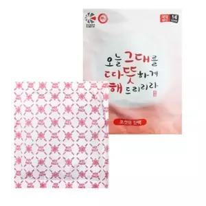 국내산 포켓 미니 핫팩 50g 10개 온팩 따뜻한팩 핫팩