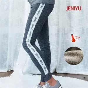 [하프클럽/]고급형 심리스 스포티 기모 레깅스 트레이닝복 바지