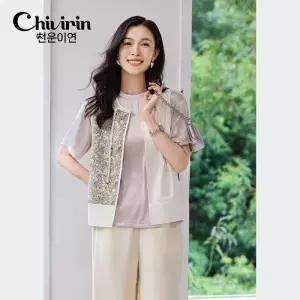 EAMT 봄 오피스룩 여사친 이른 아웃도어 자수 코트 조끼 쇼트 단추 나시 EUNG1