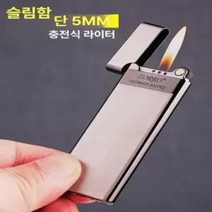 0번출구 기계식라이터 메탈 라이타 고급 오토매틱 빈티지