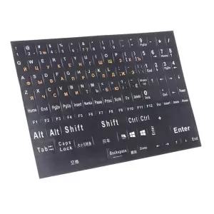 A12E-1Pc 풀 사이즈 러시아어 키보드 스티커 문자 알파벳 레이아웃 스티커 키 노트북 데스크탑 PC 용 러시