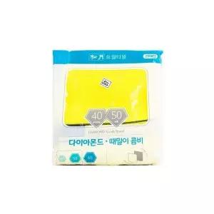 [하프클럽/]타월 때밀이 콤비 송월 다이아몬드 20매 바디 관리 때