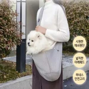 [반려] 반려동물 강아지 사계절 메쉬 슬링백 애견 이동장가방