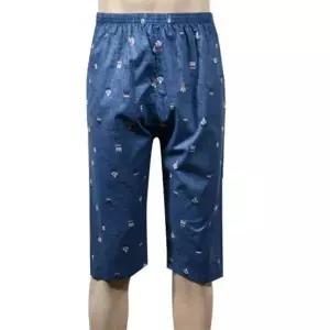 [하프클럽/]아빠랑 아들이랑 통기성 높은 홈웨어 파자마