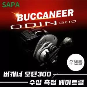 버캐너 오딘 300 베이트릴 우핸들 디지털 수심측정 버캐너