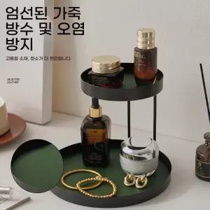 화장품 정리함 향수 2단 정리대 욕실 보관함 화장대 정리 선반 장식 블랙 골