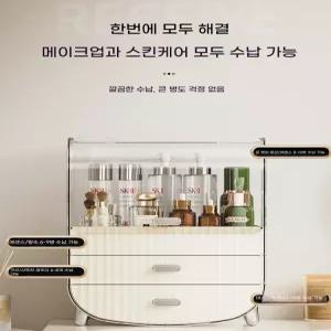화장품정리함 정리대 아크릴 뚜껑있는 화장대수납함 보관함 분리형 소품정