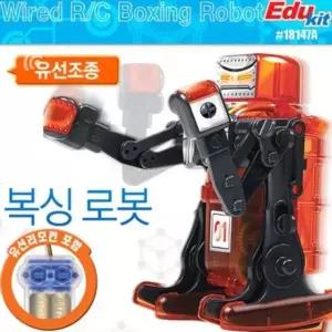 [하프클럽/브이와이]유선조종 복싱로봇 로봇과학  로봇 장난감