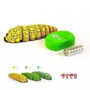 [하프클럽/브이와이]집 애벌레장난감 글라이더 RC자동차 예쁜