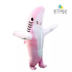 핑크 샤크 상어 코스튬 에어슈트 죠스 할로윈 의상