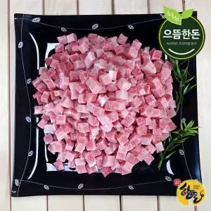 국내산 한돈 뒷다리살 카레 짜장 볶음밥용 1.8kg (300gX6팩) 1cm X 2384690 으뜸한돈 J