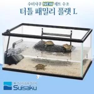 거북이어항 수생거북이전용 어항 (L) 수족관 유리 수조케이스
