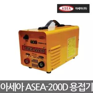 아세아/ASEA-200D/인버터 일반 아크용접기/금속용접