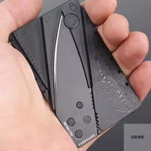 김영마켓 접이식 카드 나이프  서바이벌칼 카드나이프 캠핑칼