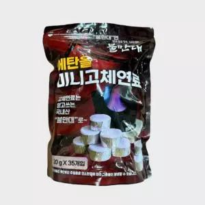 한그레이스 미니고체연료35개입 업소용워머 미니화로연료