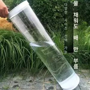 유니윤상점 찌맞춤통 인팩션 아크릴 부력 낚시찌