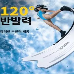 유니윤상점 카본롱핀 카본 수영오리발 오리발롱핀