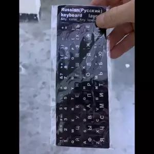 러시아어 알파벳 키보드 데칼 무광택 내마모성 교체 스티커 컴퓨터 노트북 키보드용