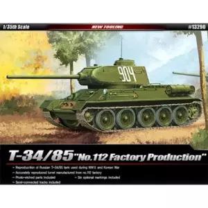 35sc T3485 제 112 공장