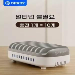 휴대폰 멀티 충전기 베이스어스 고속충전기 고속충전 충전