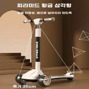 3발킥보드 성인 세발 중학생 스쿠터 씽씽이 주니어 삼발 3륜 킥보드