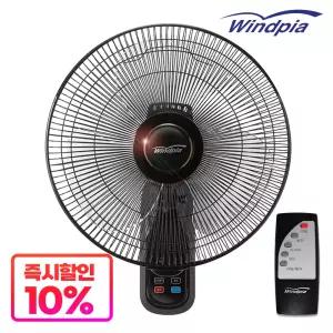 윈드피아 벽걸이 선풍기 가정용/업소용/영업용/식당/가게/학교/작업실/골프장/카페/병원 라모컨 WF-30PR