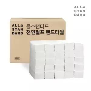 [올스탠다드] 프리미엄  천연펄프 핸드타월 2겹 5000매 (흰색/갈색) 180mmX200mm